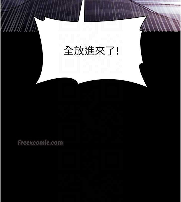 《老闆娘的誘惑》漫画 最終話-以後也請用精液把我弄髒!