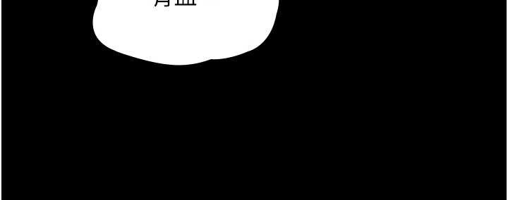 《老闆娘的誘惑》漫画 最終話-以後也請用精液把我弄髒!