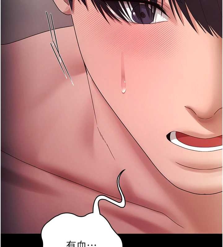 《老闆娘的誘惑》漫画 最終話-以後也請用精液把我弄髒!