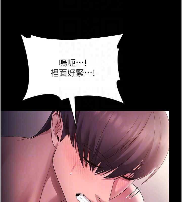 《老闆娘的誘惑》漫画 最終話-以後也請用精液把我弄髒!