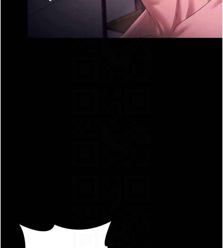 《老闆娘的誘惑》漫画 最終話-以後也請用精液把我弄髒!