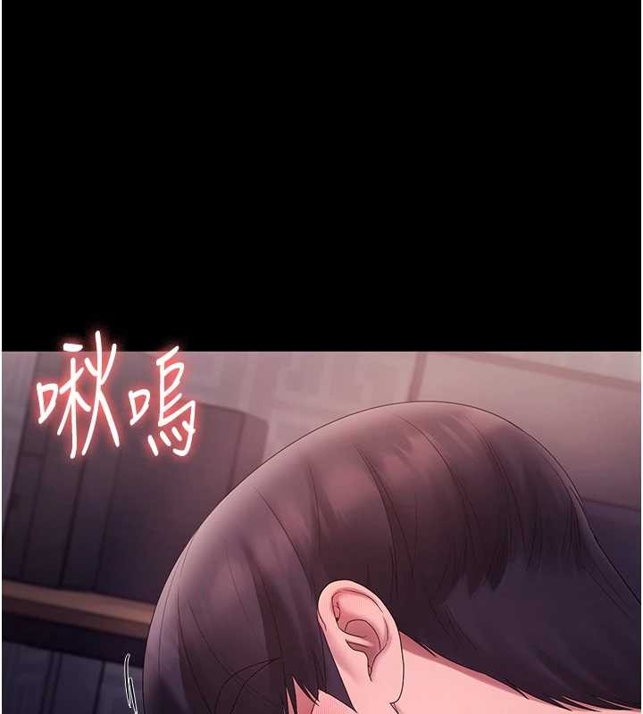 《老闆娘的誘惑》漫画 最終話-以後也請用精液把我弄髒!