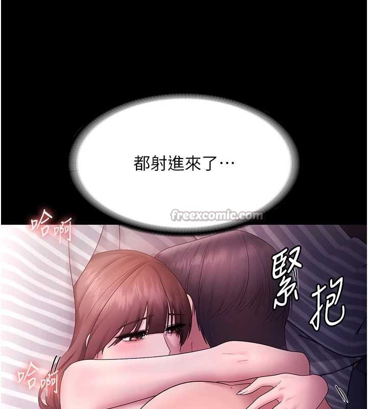 《老闆娘的誘惑》漫画 最終話-以後也請用精液把我弄髒!