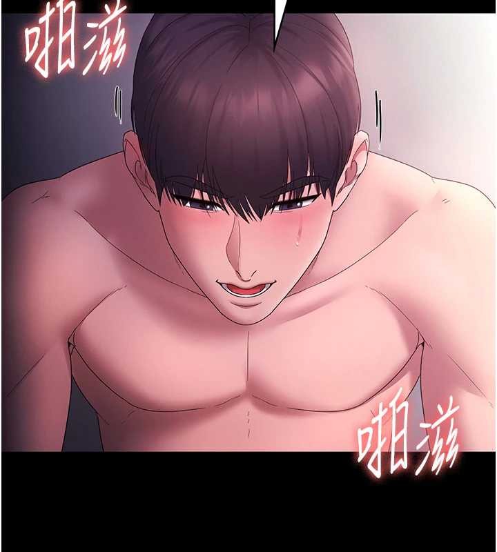 《老闆娘的誘惑》漫画 最終話-以後也請用精液把我弄髒!