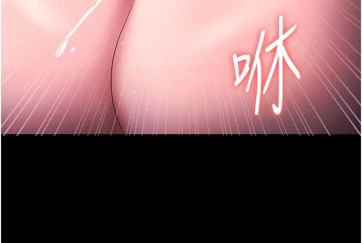 《老闆娘的誘惑》漫画 最終話-以後也請用精液把我弄髒!