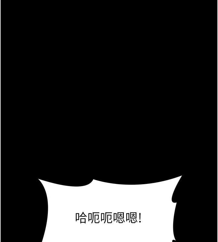 《老闆娘的誘惑》漫画 最終話-以後也請用精液把我弄髒!