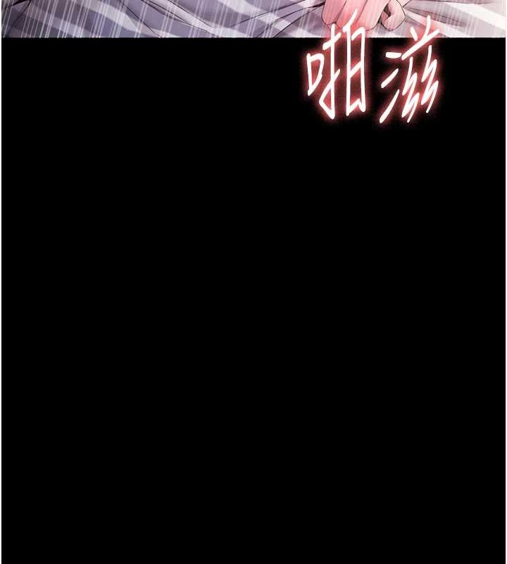 《老闆娘的誘惑》漫画 最終話-以後也請用精液把我弄髒!