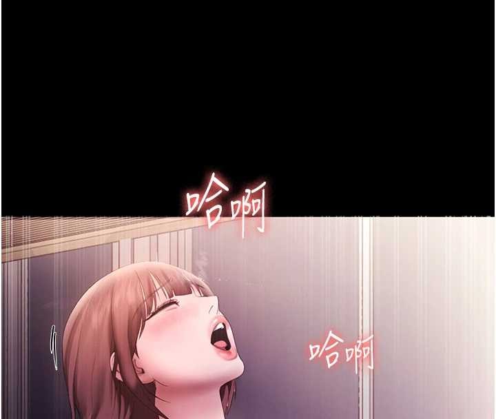 《老闆娘的誘惑》漫画 最終話-以後也請用精液把我弄髒!