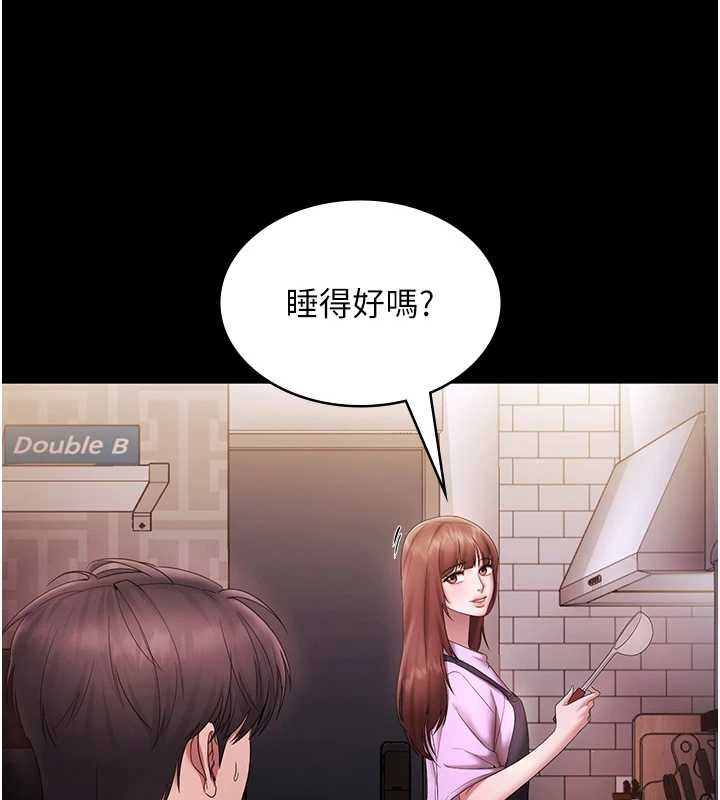 《老闆娘的誘惑》漫画 最終話-以後也請用精液把我弄髒!