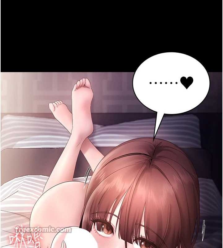 《老闆娘的誘惑》漫画 最終話-以後也請用精液把我弄髒!