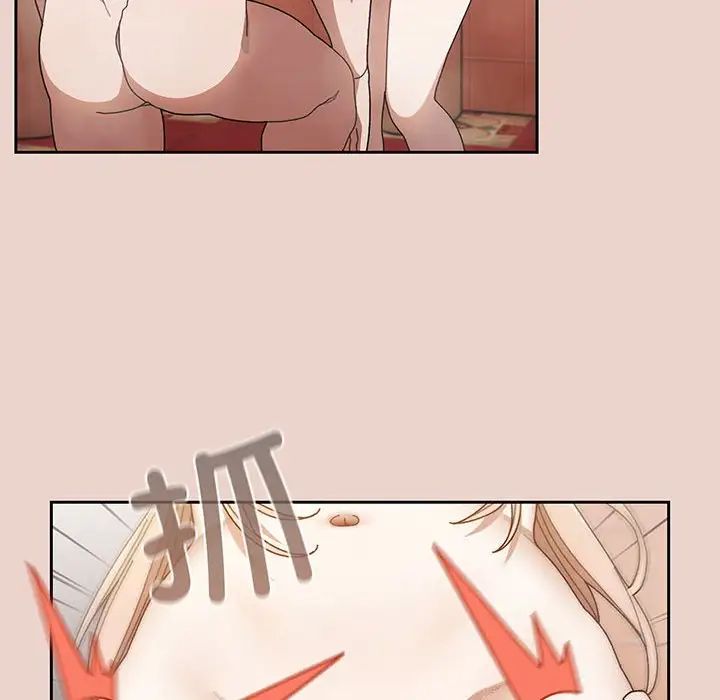 《老大!请把女儿交给我!》漫画 第10話