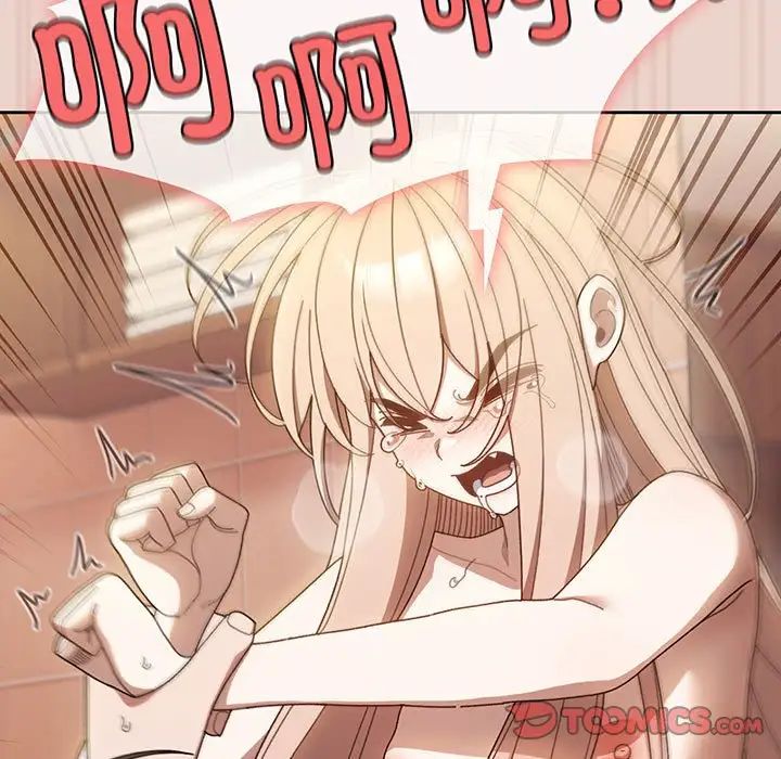 《老大!请把女儿交给我!》漫画 第10話