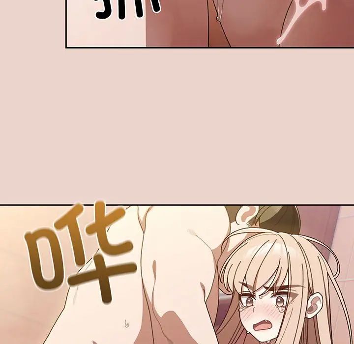 《老大!请把女儿交给我!》漫画 第10話