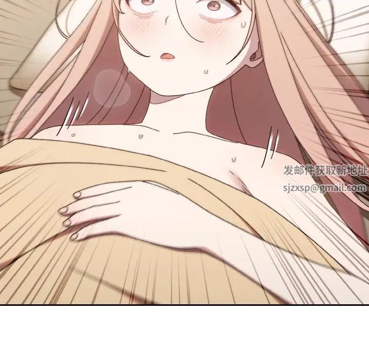 《老大!请把女儿交给我!》漫画 第11話