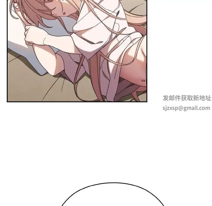 《老大!请把女儿交给我!》漫画 第11話