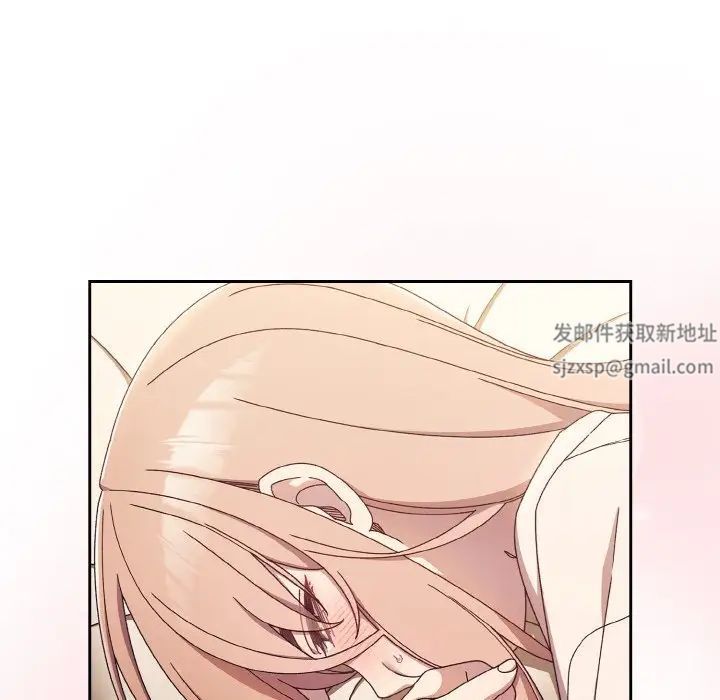 《老大!请把女儿交给我!》漫画 第11話
