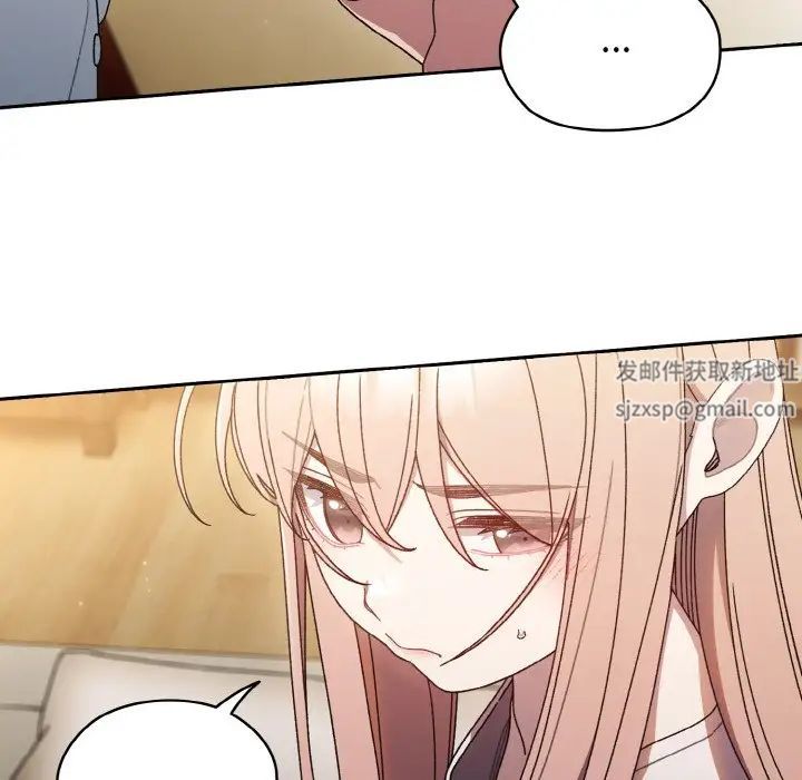 《老大!请把女儿交给我!》漫画 第12話