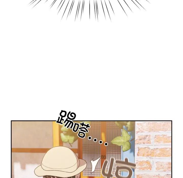 《老大!请把女儿交给我!》漫画 第12話