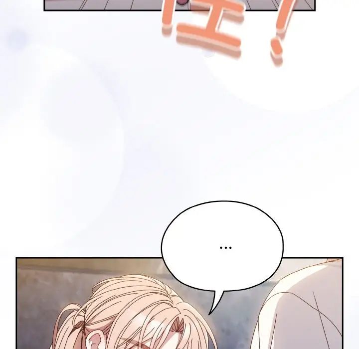 《老大!请把女儿交给我!》漫画 第12話