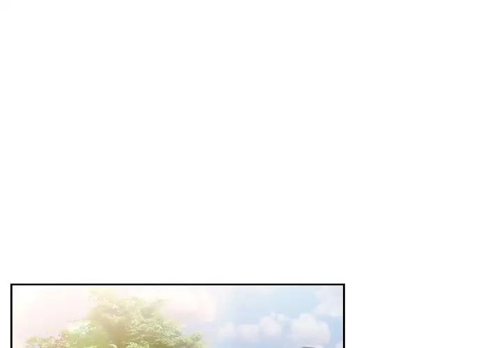 《老大!请把女儿交给我!》漫画 第13話