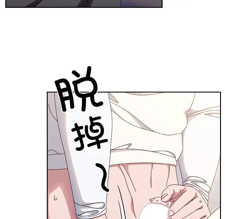 《老大!请把女儿交给我!》漫画 第13話