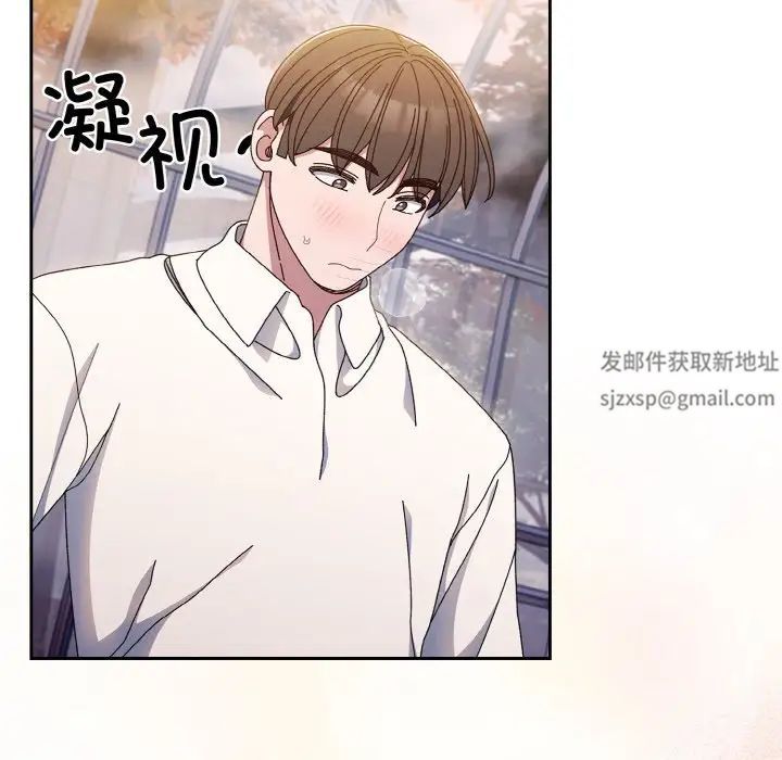 《老大!请把女儿交给我!》漫画 第13話