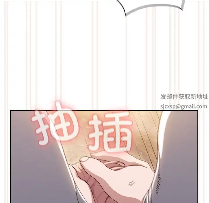 《老大!请把女儿交给我!》漫画 第13話