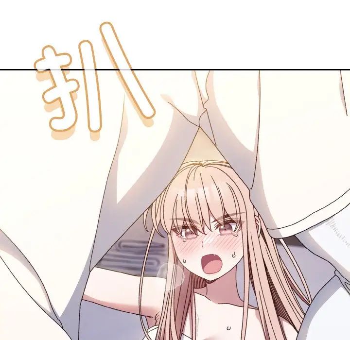 《老大!请把女儿交给我!》漫画 第13話