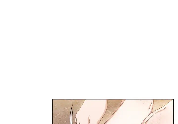 《老大!请把女儿交给我!》漫画 第14話