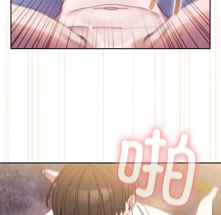 《老大!请把女儿交给我!》漫画 第14話
