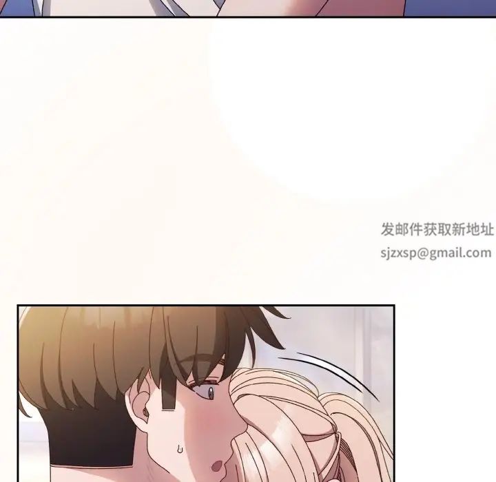 《老大!请把女儿交给我!》漫画 第14話