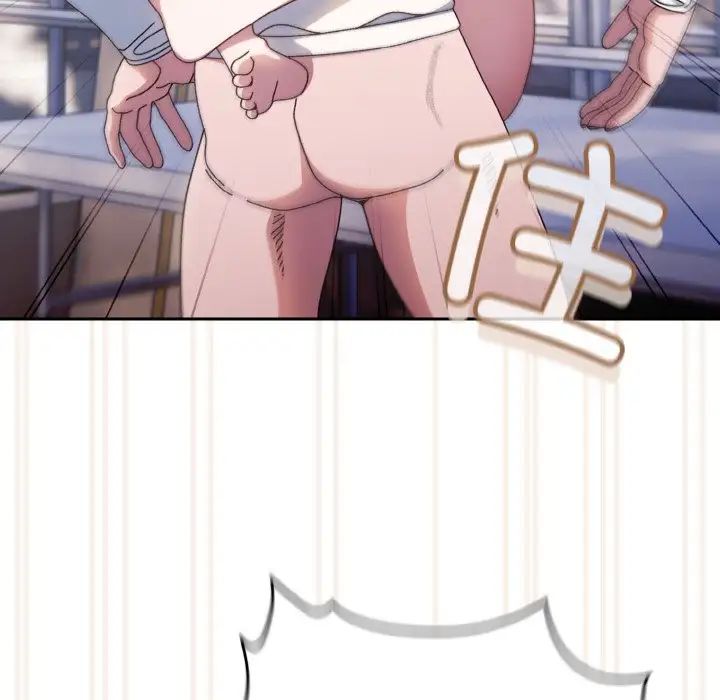 《老大!请把女儿交给我!》漫画 第14話