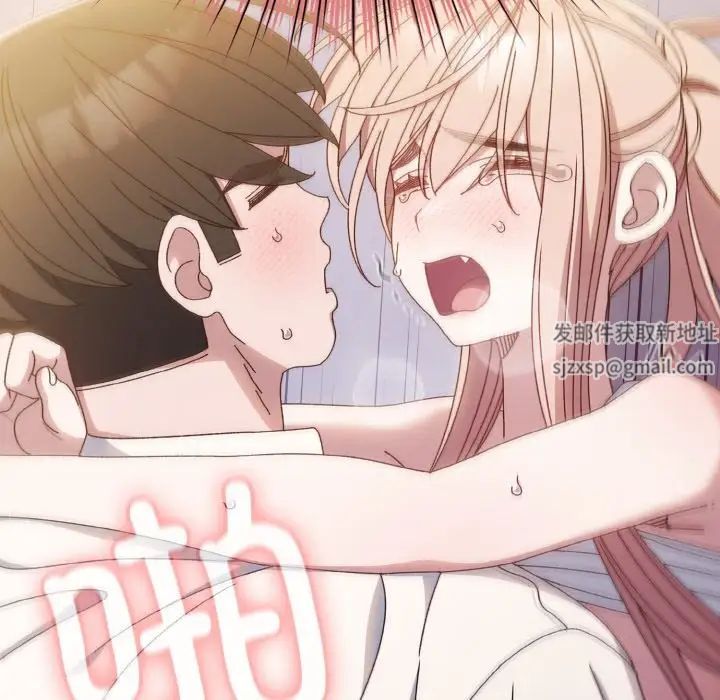 《老大!请把女儿交给我!》漫画 第14話