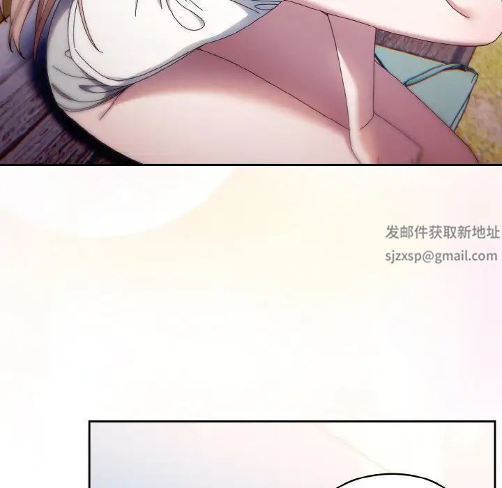 《老大!请把女儿交给我!》漫画 第15話