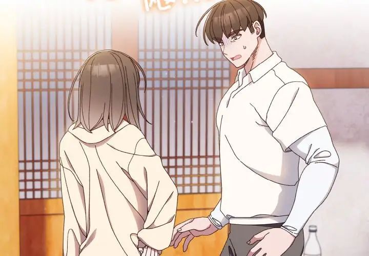 《老大!请把女儿交给我!》漫画 第16話