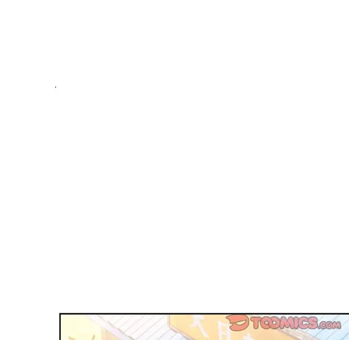 《老大!请把女儿交给我!》漫画 第16話