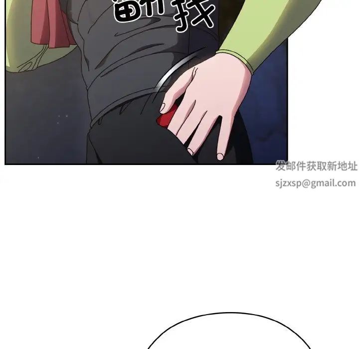 《老大!请把女儿交给我!》漫画 第17話