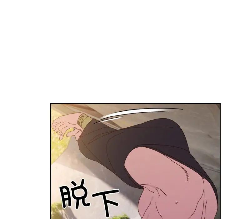 《老大!请把女儿交给我!》漫画 第17話
