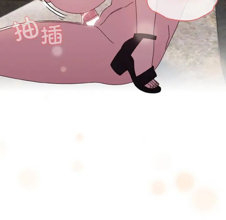 《老大!请把女儿交给我!》漫画 第18話