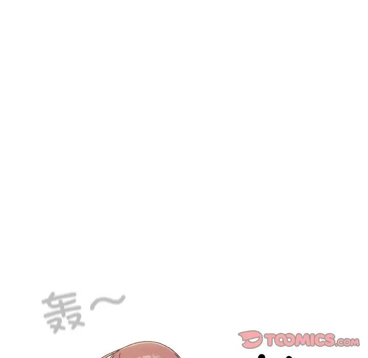 《老大!请把女儿交给我!》漫画 第18話