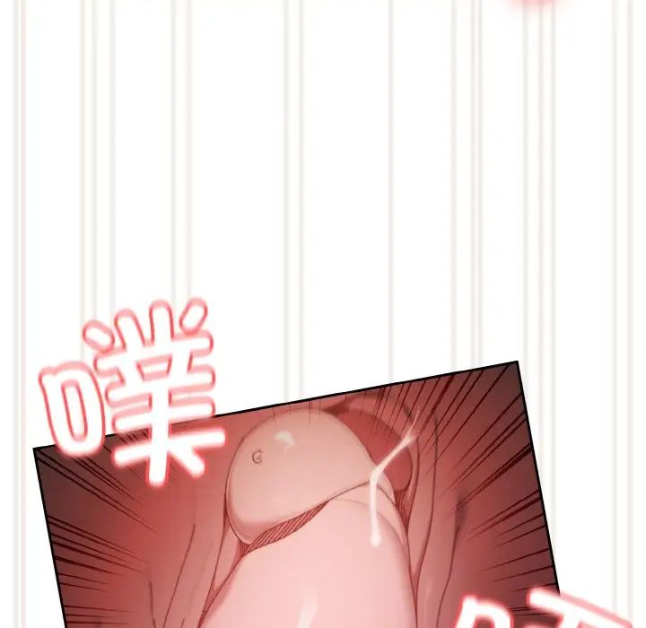《老大!请把女儿交给我!》漫画 第18話