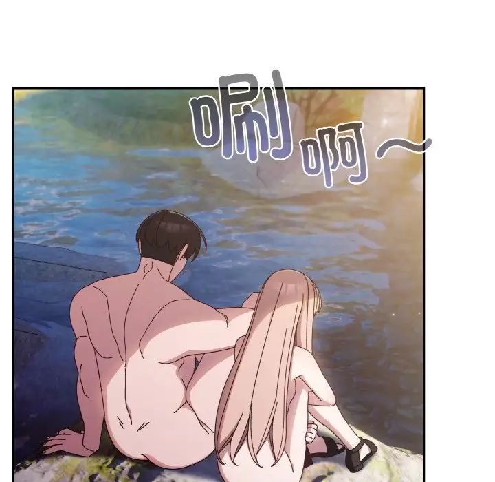《老大!请把女儿交给我!》漫画 第18話