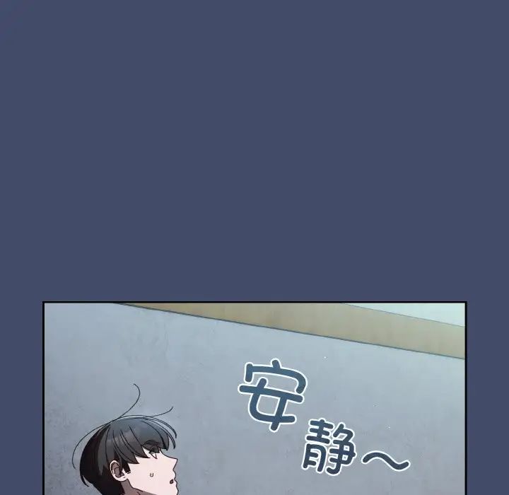 《老大!请把女儿交给我!》漫画 第19話