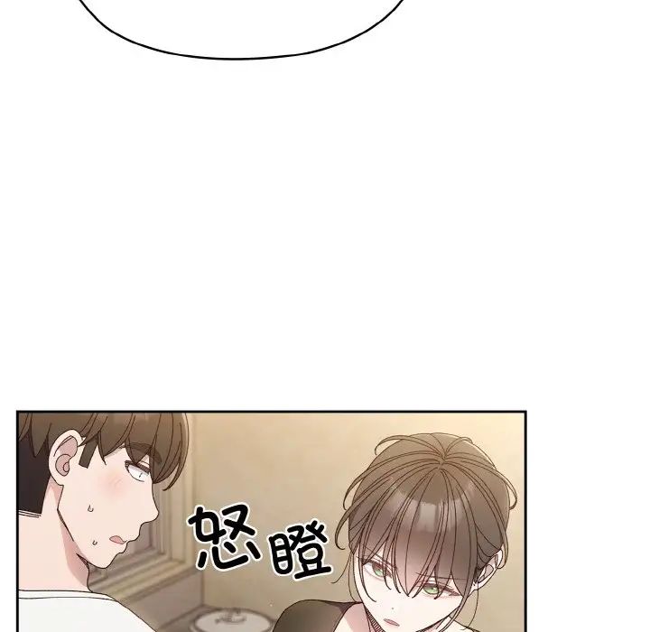 《老大!请把女儿交给我!》漫画 第19話