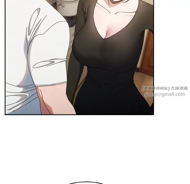 《老大!请把女儿交给我!》漫画 第19話