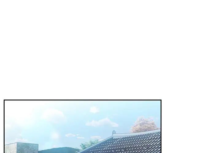 《老大!请把女儿交给我!》漫画 第2話