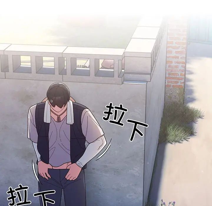 《老大!请把女儿交给我!》漫画 第2話
