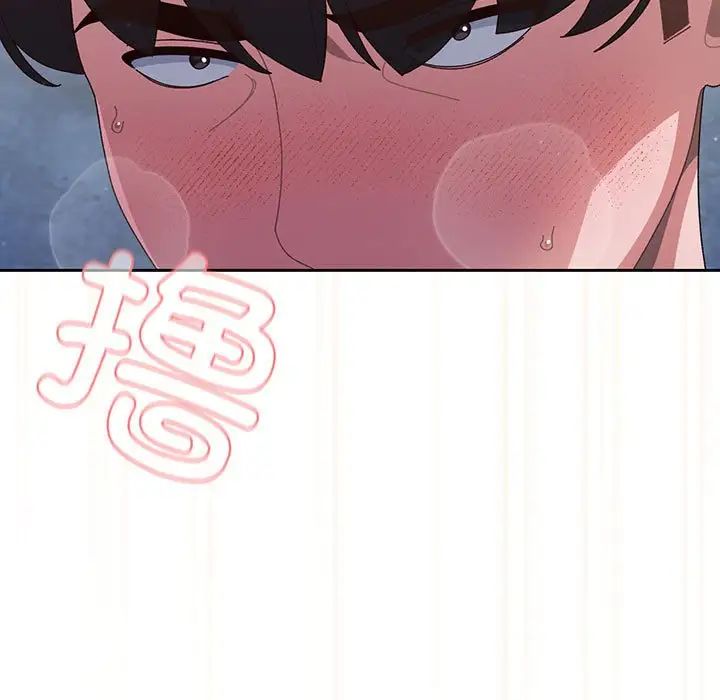 《老大!请把女儿交给我!》漫画 第2話