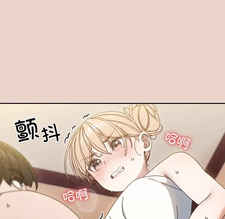 《老大!请把女儿交给我!》漫画 第21話