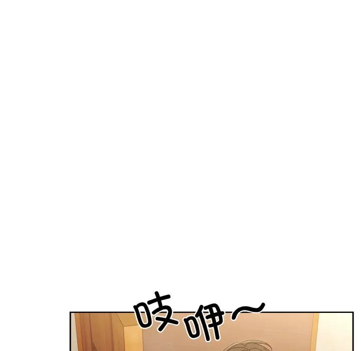 《老大!请把女儿交给我!》漫画 第21話